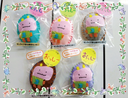 サンライズオンラインショップ/おがわらこ怪獣おっしー/生キャラメルチョコ/おっしーストラップ/おっしーマグネット/おっしーグッズ