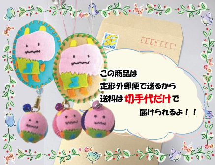 サンライズオンラインショップ/おがわらこ怪獣おっしー/生キャラメルチョコ/おっしーストラップ/おっしーマグネット/おっしーグッズ